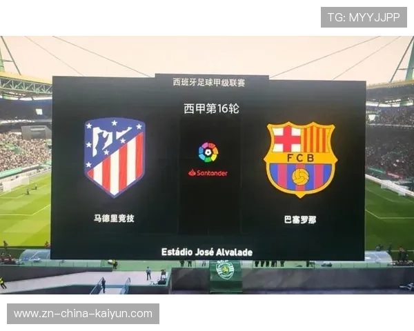 巴萨加维高压逼抢与传球节奏依旧稳健