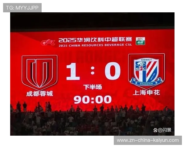 申花战日本豪门，出线的机会有限，战斗即将开始